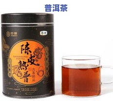 普洱茶一斤茶叶多少克：重量、茶粉、茶碱含量及价格全解