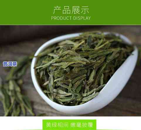 普洱茶一斤茶叶多少克：重量、茶粉、茶碱含量及价格全解