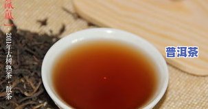 普洱茶为什么用开水泡？颜色变化揭秘与冷泡区别