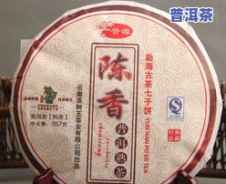 勐海普洱茶销量-勐海普洱茶销量排名