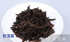 金芽贡饼熟普洱茶口感怎样-金芽贡饼熟普洱茶口感怎样