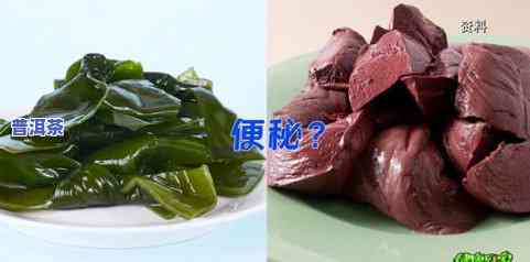 羊肉普洱茶：相克还是搭配？解析普洱茶与羊肉的关系