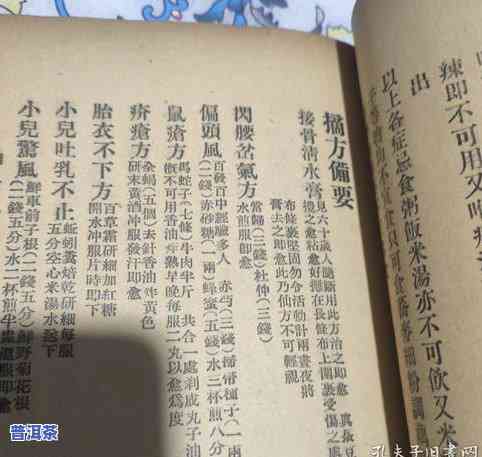 我的侠客：寻找材、购买途径与方全攻略