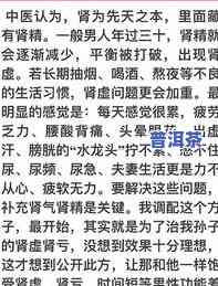 我的侠客：寻找材、购买途径与方全攻略