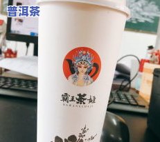 茶叶盒生产批发厂家：加盟成本、霸王茶姬费用、茶颜悦色官网、十大茶叶加盟、茶连锁店