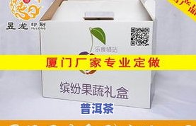 寻找优质茶叶礼盒场？价格、地址全知道！