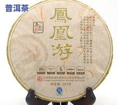 斗金普洱茶：天源、金斗系列，2014年新品生茶，优质选品