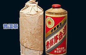 茅台配普洱：茶与的完美结合