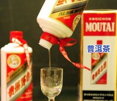 茅台配普洱：茶与的完美结合