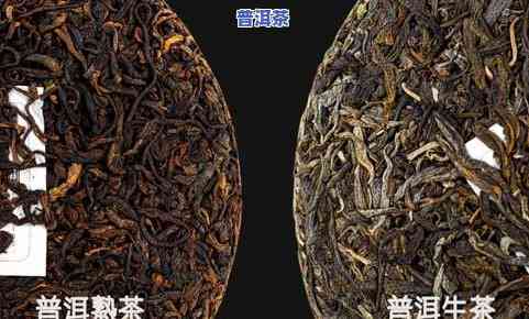 普洱茶有仓味怎么回事？是不是正常？怎样去除？熟茶有仓味能否饮用？需要多久才能消除？