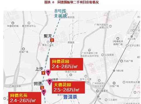 凤庆县茶叶市场位置查询：在哪能找到更好的茶叶场？