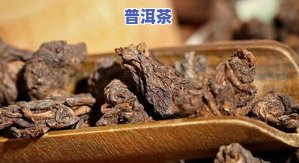 买的老普洱茶有点仓味-买的老普洱茶有点仓味还能喝吗