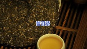 全面解析普洱茶醋：功效、食用方法及注意事项