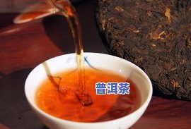 云南普洱茶醋：饮料、广告语、功效与食用方法全解析