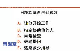 全面解析：茶叶生产日期、产品标准号及好坏的查看方法