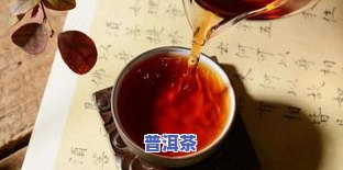 普洱茶抽查-普洱茶抽检不合格