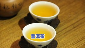 普洱茶真空保存：方法、时间与效果全解析