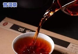 7克生普洱茶泡13次：能喝吗？作用因素与冲泡方法解析