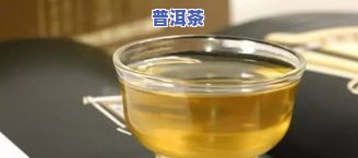 哪些普洱茶是金融茶的产品名称？请列举详细信息