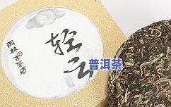 滇云峰普洱茶旗舰店价格多少？云南滇峰、滇云号普洱茶价格一览