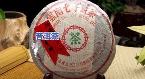 勐腊茶厂排名：前十名揭晓，谁是之一？