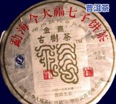 勐腊茶厂普洱茶-勐腊茶厂普洱茶价格表