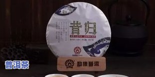 勐腊茶厂普洱茶-勐腊茶厂普洱茶价格表