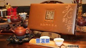 滇云峰普洱茶旗舰店价格-滇云峰普洱茶旗舰店价格表