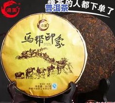 滇云峰普洱茶旗舰店价格-滇云峰普洱茶旗舰店价格表