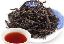 普洱茶入：生熟皆可，用量与方剂探讨