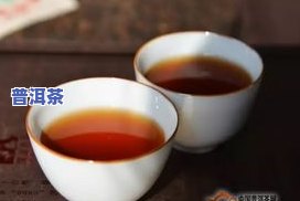 人到中年多喝普洱茶好不好-人到中年多喝普洱茶好不好呢