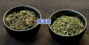 茶叶泡出来颜色翠绿是什么茶？品种、类别全揭秘！