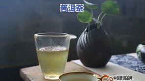 普洱茶茶-普洱茶能治什么