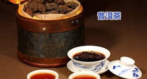 普洱茶茶-普洱茶能治什么