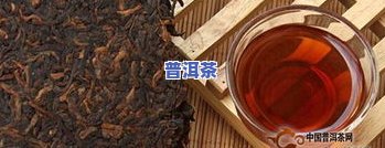 普洱茶饼怎么弄碎工具-普洱茶饼怎么弄碎工具视频