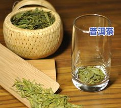 哪些茶叶泡出来很绿的？绿茶、龙井、碧螺春等口感好，值得一试！