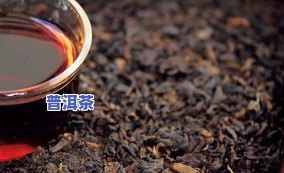 玉林普洱茶分类-玉林普洱茶分类有哪些