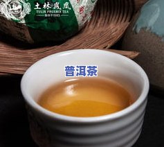 普洱茶史：揭示茶马古道上的茶叶传奇