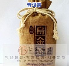 即溶普洱茶好不好泡水喝-即溶普洱茶好不好泡水喝呢