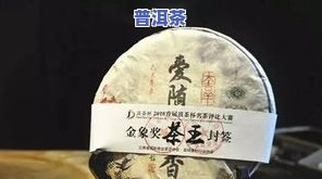 普洱茶发展的三个历史阶段：从古至今的演变与特点