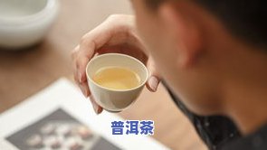 茶叶湿气大吗？能否饮用？如何去除湿气？