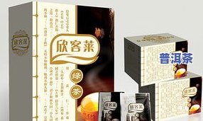 七饼普洱茶包装盒开口方法：详细步骤与图片展示