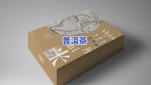 七饼普洱茶包装盒开口方法：详细步骤与图片展示