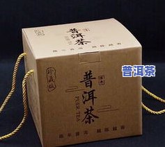 七饼普洱茶包装盒怎么开-七饼普洱茶包装盒怎么开盖