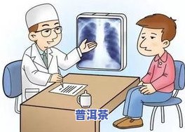 化疗病人可以喝茶水吗？熟悉其作用与适宜情况