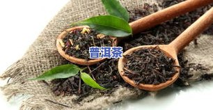 茶叶里有农残留吗？能吃吗？有吗？全揭秘！