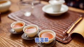 普洱茶用多少度水泡茶-普洱茶用多少度水泡茶更好