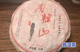 南糯山普洱茶价格357克2011年：特点、口感与价格全解析