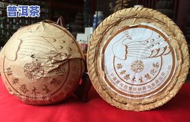 南糯山普洱茶唛号为9-南糯山普洱茶价位