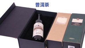 茶叶盒包装盒展开图片大全高清展示